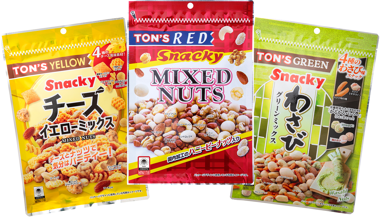 Mixed Nuts Can