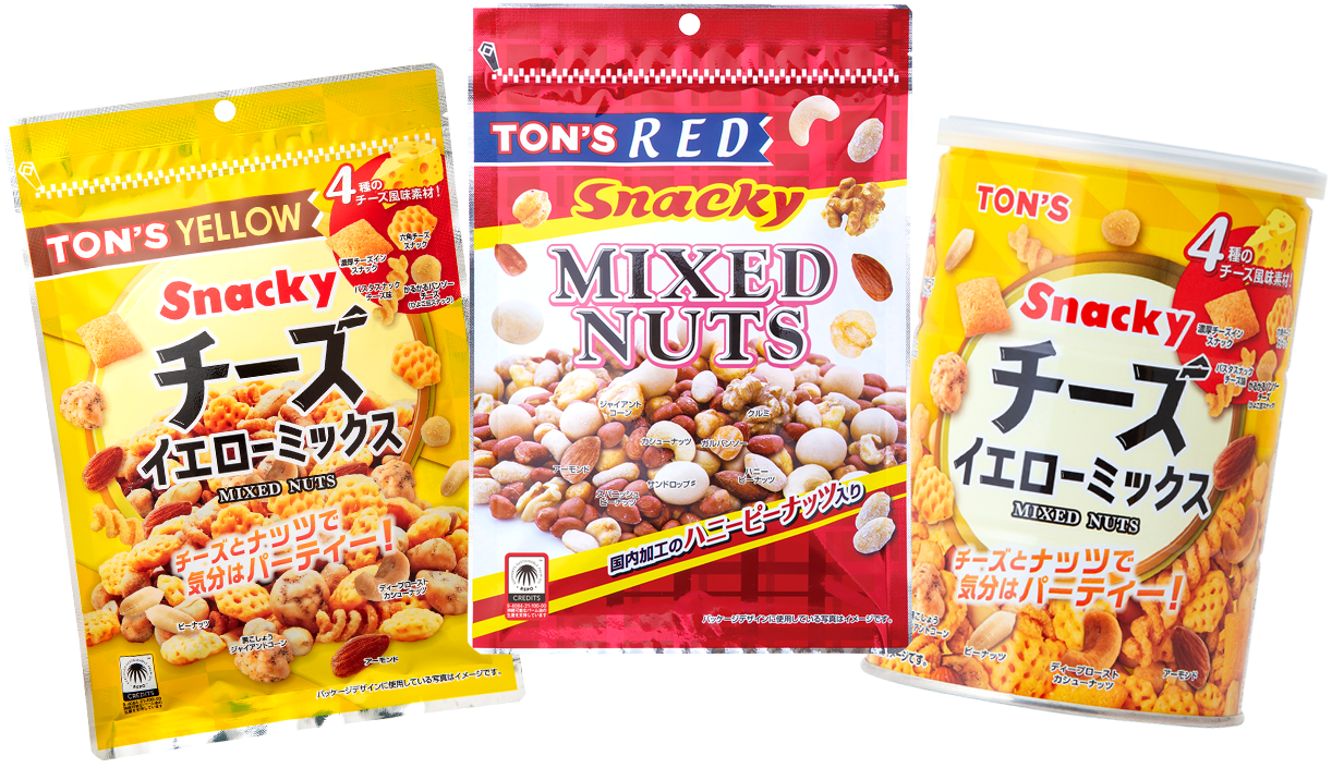 Mixed Nuts Can
