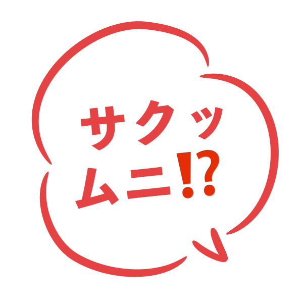 Speech Bubble